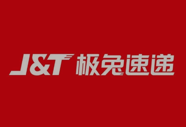 澄江极兔快递