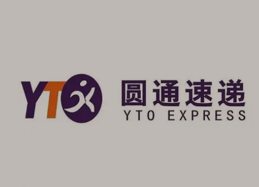 澄江圆通快递