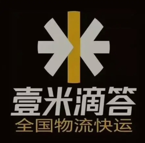 澄江壹米滴答